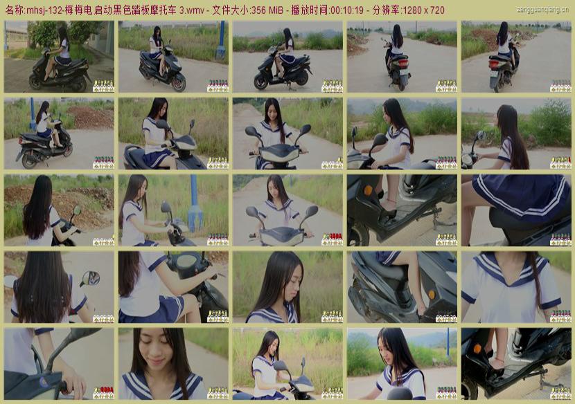 mhsj-132